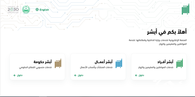 كيف أحدث الضمان الاجتماعي أون لاين و رابط التحديث كيف أحدث الضمان الاجتماعي أون لاين و رابط التحديث