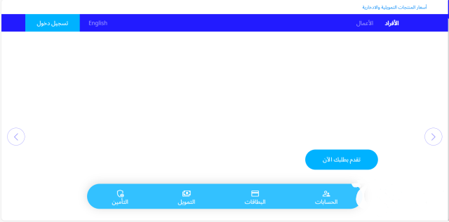 طريقة استرجاع مبلغ تم تحويله بالغلط الراجحي 1445 طريقة استرجاع مبلغ تم تحويله بالغلط الراجحي 1445