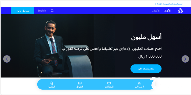 شروط الحصول على سلفة لآخر الشهر الراجحي 1446 شروط الحصول على سلفة لآخر الشهر الراجحي 1446