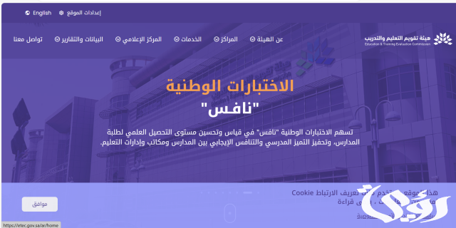 هل يوجد اختبار تحصيلي للأدبي التسجيل و رسوم الاختبار هل يوجد اختبار تحصيلي للأدبي التسجيل و رسوم الاختبار