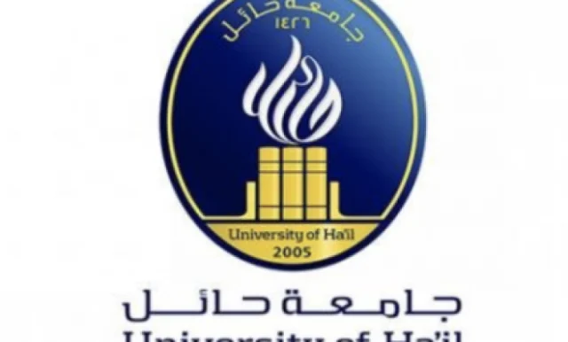 جامعة حائل: التخصصات والكليات، نسبة القبول، تكلفة الدراسة جامعة حائل: التخصصات والكليات، نسبة القبول، تكلفة الدراسة