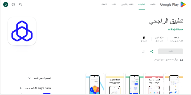تجربتي مع حساب الادخار الراجحي نصائح مهمة 1445 تجربتي مع حساب الادخار الراجحي نصائح مهمة 1445