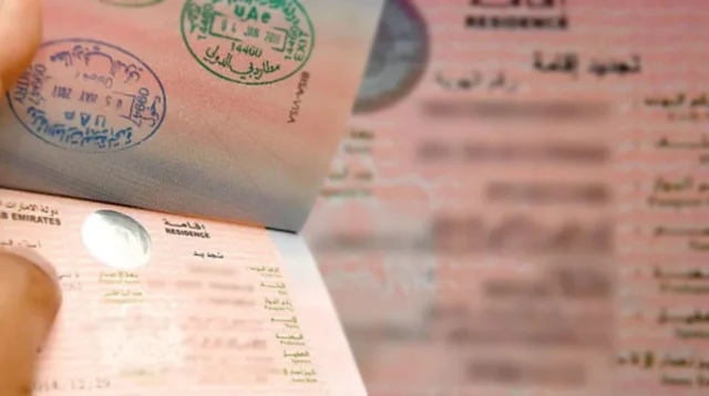 كم رسوم تأشيرة زيارة شخصية للسعودية 1445 كم رسوم تأشيرة زيارة شخصية للسعودية 1445