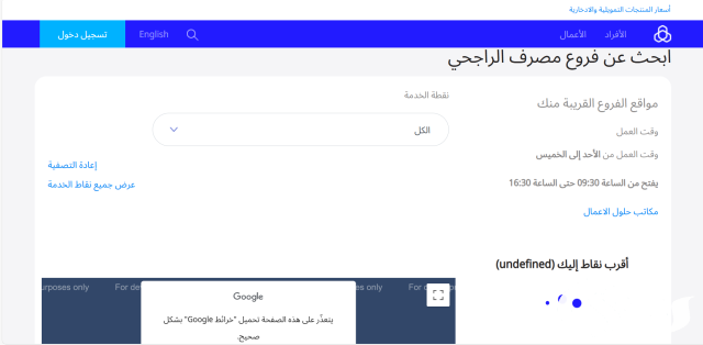 ما هي الوان بطاقات الراجحي ومعانيها 1446 ما هي الوان بطاقات الراجحي ومعانيها 1446