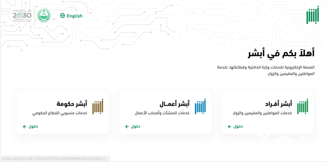 طريقة استرداد مبلغ شراء عبر الإنترنت الراجحي 1445 طريقة استرداد مبلغ شراء عبر الإنترنت الراجحي 1445