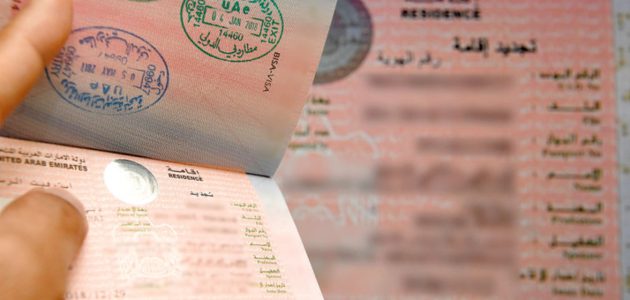 طريقة تعديل طلب زيارة عائلية للمقيمين بالسعودية ١٤٤٦