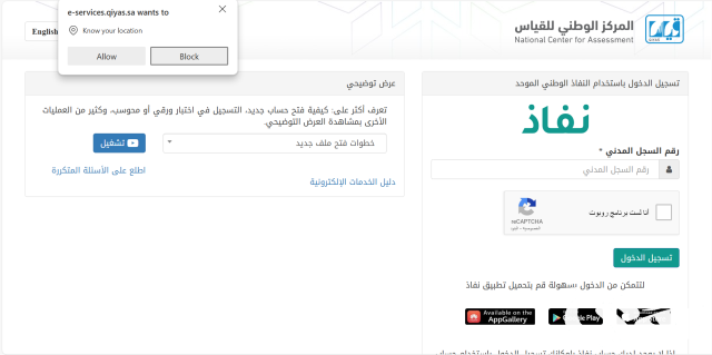 نماذج اختبار تحصيلي مع الحل PDF علمي وأدبي نماذج اختبار تحصيلي مع الحل PDF علمي وأدبي