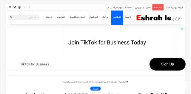 طريقة التحويل من اس تي سي باي الى الراجحي 1445 طريقة التحويل من اس تي سي باي الى الراجحي 1445