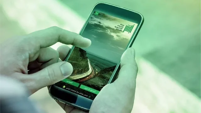 """المرور"" تطرح اليوم المزاد الإلكتروني للوحات المميزة عبر ""أبشر""" """المرور"" تطرح اليوم المزاد الإلكتروني للوحات المميزة عبر ""أبشر"""