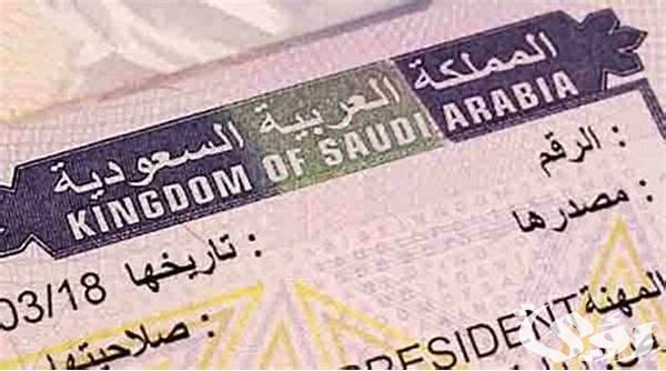 كم مدة الزيارة العائلية في السعودية 1445 كم مدة الزيارة العائلية في السعودية 1445