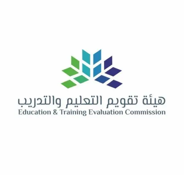 طريقة التسجيل في اختبار الرخصة المهنية للخريجين 1445 طريقة التسجيل في اختبار الرخصة المهنية للخريجين 1445
