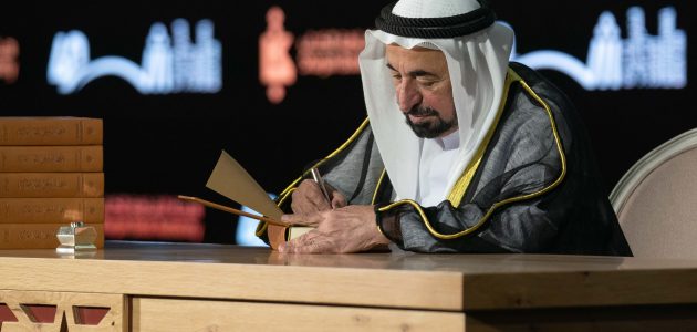 حاكم الشارقة يطلق مبادرة تعليمية جديدة ويخفض الرسوم الدراسية 50%