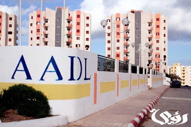 كيف اطلع رقم الضمان الاجتماعي nss للتسجيل في سكنات عدل