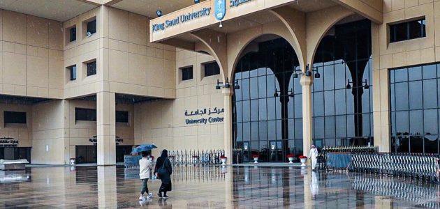 جامعة الملك سعود تعلن عن بدء صرف مكافآت الطلاب والطالبات لشهر يوليو