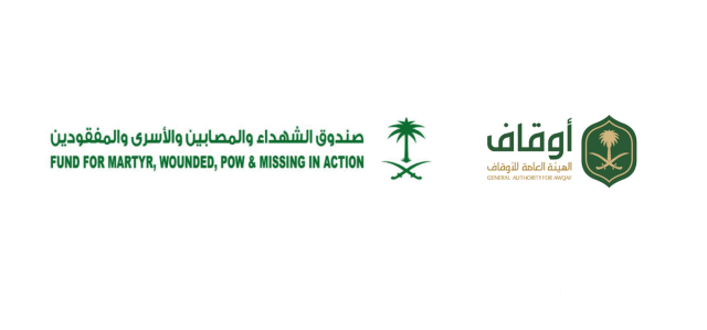 صندوق الشهداء والمصابين والأسرى والمفقودين يُقيم معسكراً تدريبياً لأطفال المستفيدين صندوق الشهداء والمصابين والأسرى والمفقودين يُقيم معسكراً تدريبياً لأطفال المستفيدين