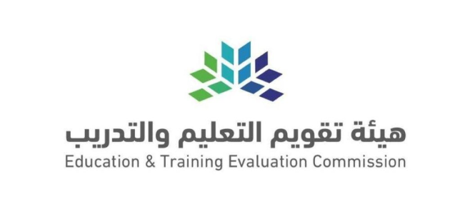 "السبتي": دعم القيادة أساس تميز النموذج السعودي لضمان وضبط جودة التعليم دولياً
