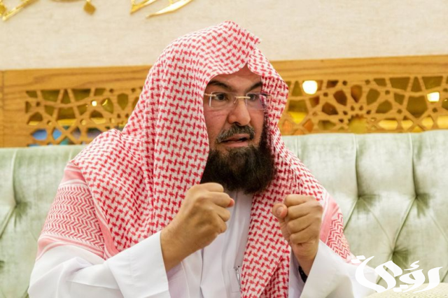 "السديس": المنصات الرقمية لرئاسة الحرمين وصلت للملايين في العالم "السديس": المنصات الرقمية لرئاسة الحرمين وصلت للملايين في العالم