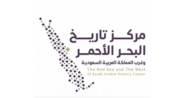 إطلاق برنامج "بوصلة" لتعزيز المحتوى المعرفي والثقافي في مجالات البحر الأحمر إطلاق برنامج "بوصلة" لتعزيز المحتوى المعرفي والثقافي في مجالات البحر الأحمر