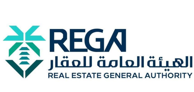 «هيئة العقار» تُعلن عن بدء التسجيل في 11 حي بمدينة الرياض ابتداءً من 22 محرم