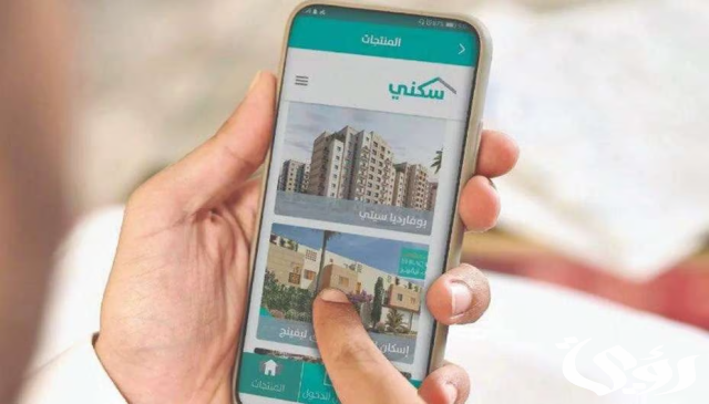 شروط الدعم السكني للعزاب حالات استحقاق العازب للدعم شروط الدعم السكني للعزاب حالات استحقاق العازب للدعم