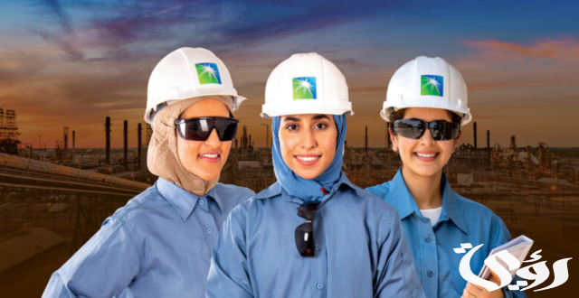 التقديم على التوظيف المباشر أرامكو السعودية في كافة التخصصات لحديثي التخرج التقديم على التوظيف المباشر أرامكو السعودية في كافة التخصصات لحديثي التخرج