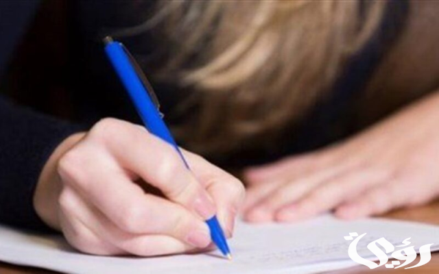 نتائج الامتحانات الرسمية في لبنان 2024 عبر موقع المديرية العامة للتعليم المهني نتائج الامتحانات الرسمية في لبنان 2024 عبر موقع المديرية العامة للتعليم المهني