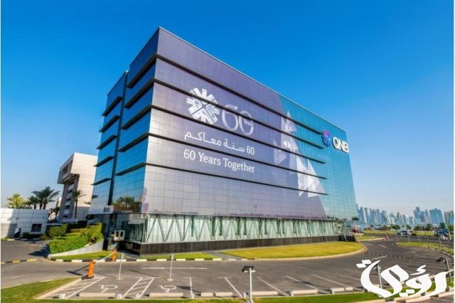 مجموعة QNB تحصد 4 جوائز للتميز المصرفي في الشرق الأوسط وشمال إفريقيا لعام 2024 مجموعة QNB تحصد 4 جوائز للتميز المصرفي في الشرق الأوسط وشمال إفريقيا لعام 2024