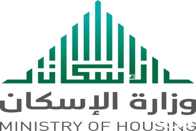 شروط وخطوات التسجيل في الدعم السكني العسكري 1445 شروط وخطوات التسجيل في الدعم السكني العسكري 1445