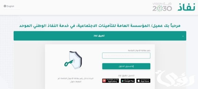 في ظل نظام التأمينات الجديد.. هل ستتأثر معاشات المتقاعدين الحاليين؟ في ظل نظام التأمينات الجديد.. هل ستتأثر معاشات المتقاعدين الحاليين؟