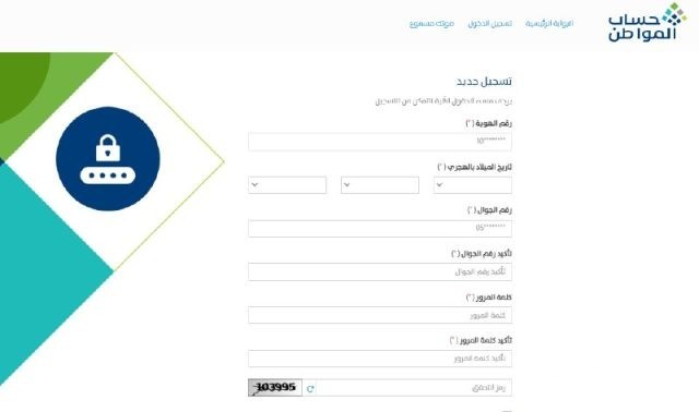 "حساب المواطن": يجب الإفصاح عن العوائد المالية من الأصول العقارية للتابعين "حساب المواطن": يجب الإفصاح عن العوائد المالية من الأصول العقارية للتابعين