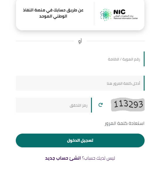 أمانة الطائف تفوز بجائزة التميُّز الذهبيَّة أمانة الطائف تفوز بجائزة التميُّز الذهبيَّة