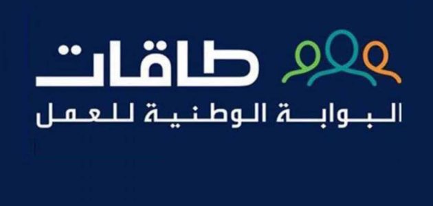 استرجاع كلمة مرور حافز عن طريق الجوال 1446