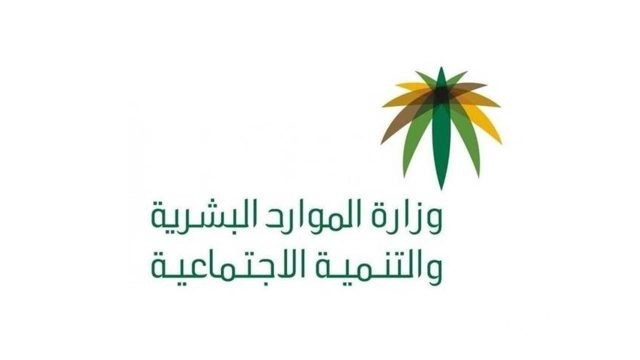 استعلام عن اهلية الضمان المطور بالخطوات 1446 استعلام عن اهلية الضمان المطور بالخطوات 1446