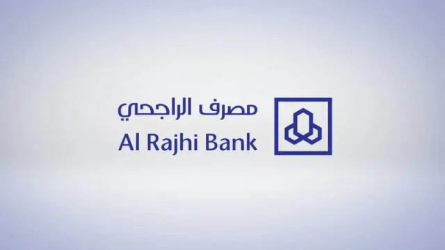 الاستعلام عن الاسهم في الراجحي برقم الهوية 1445 الاستعلام عن الاسهم في الراجحي برقم الهوية 1445