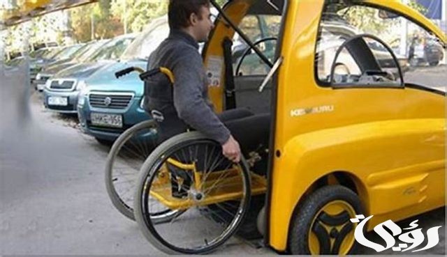 الاستعلام عن نتيجة الكشف الطبي للسيارات المجهزة للمعاقين الاستعلام عن نتيجة الكشف الطبي للسيارات المجهزة للمعاقين