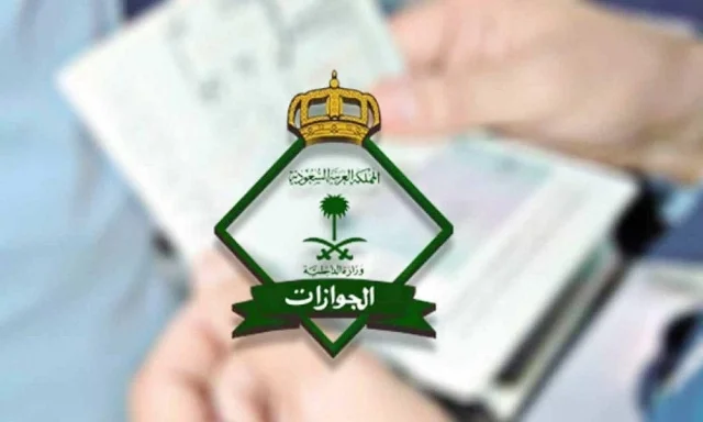 الاوراق المطلوبة فى تساهيل للزيارة العائلية 2024 الاوراق المطلوبة فى تساهيل للزيارة العائلية 2024