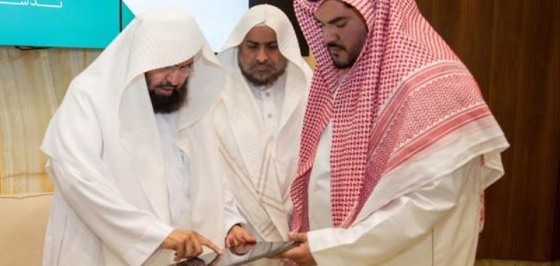 لتعميق مكانتها وتعظيمها.. "السديس" يُطلق مبادرة «وَطَهّر بَيتِي» تزامناً مع غَسْل الكعبة المشرّفة