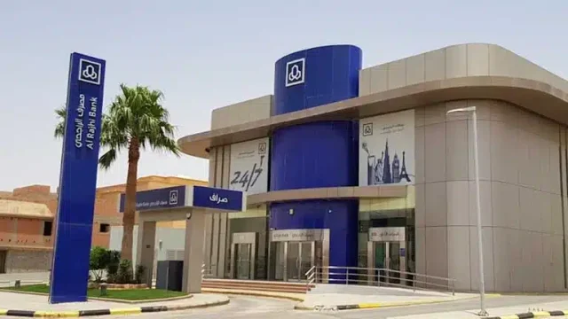 تجربتي مع حساب الادخار الراجحي نصائح مهمة 1445 تجربتي مع حساب الادخار الراجحي نصائح مهمة 1445