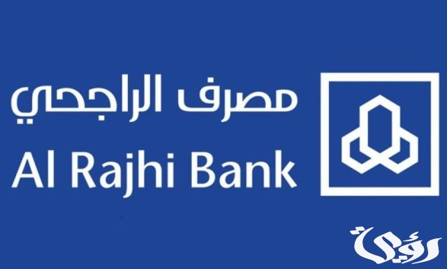 تجربتي مع حساب الادخار الراجحي نصائح مهمة 1445 تجربتي مع حساب الادخار الراجحي نصائح مهمة 1445