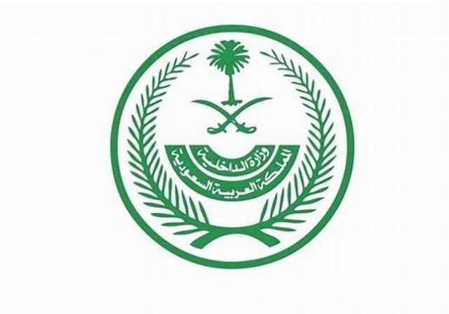 تعديل المهنة في أبشر من طالب الى خريج 1455 تعديل المهنة في أبشر من طالب الى خريج 1455
