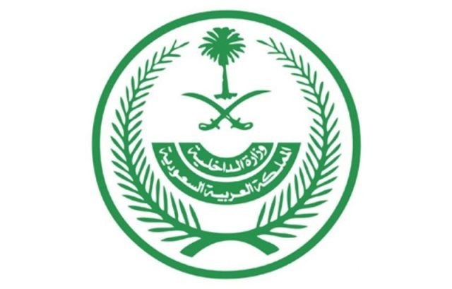 تغيير رقم الجوال في أبشر عن طريق الصراف الراجحي 1445 تغيير رقم الجوال في أبشر عن طريق الصراف الراجحي 1445