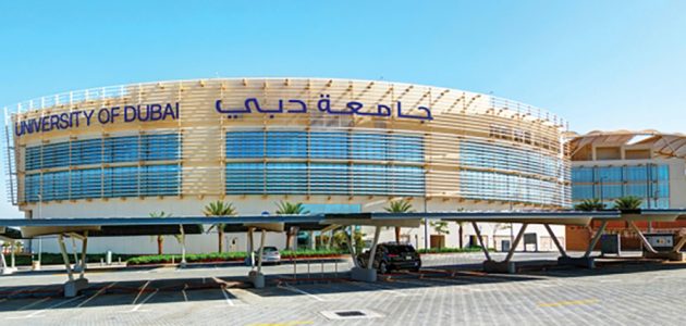 تكاليف الدراسة في دبي أفضل الجامعات 2024