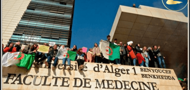 تكلفة الدراسة في الجزائر افضل الجامعات الجزائرية ٢٠٢٤