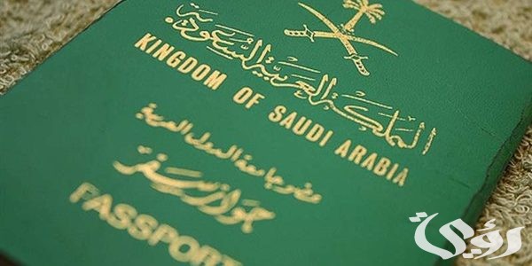 تكلفة الزيارة العائلية للسعودية من مصر 2024 تكلفة الزيارة العائلية للسعودية من مصر 2024