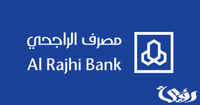 تم ايقاف الحساب نظرا لتكرار ادخال كلمة المرور الراجحي تم ايقاف الحساب نظرا لتكرار ادخال كلمة المرور الراجحي
