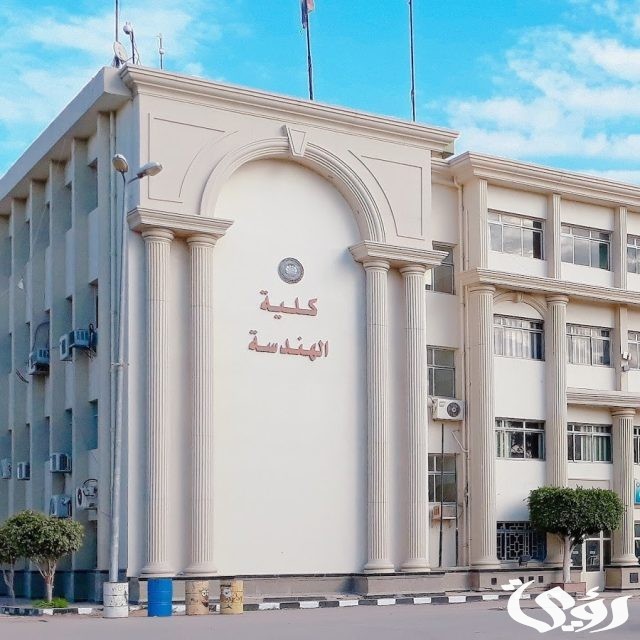 تنسيق كلية هندسة لطلاب الثانوية العامة تنسيق كلية هندسة لطلاب الثانوية العامة