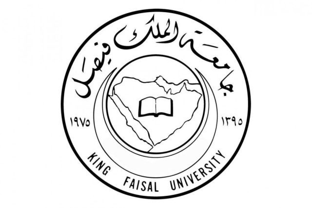 جامعة الملك فيصل تعلن نتائج قبول الدفعة الثانية جامعة الملك فيصل تعلن نتائج قبول الدفعة الثانية