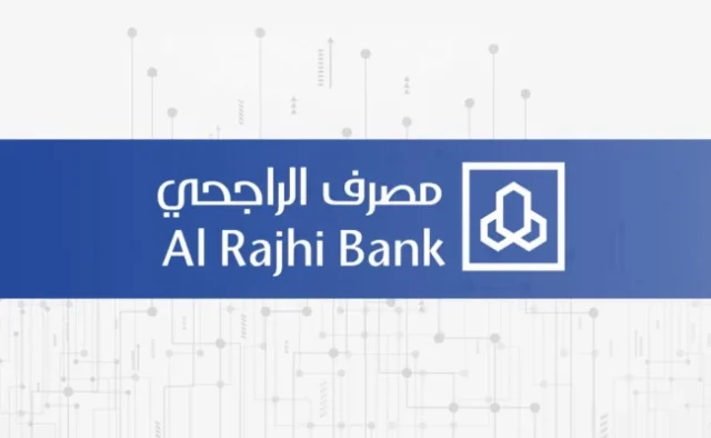 حاسبة شراء مديونية بنك الراجحي 1445 حاسبة شراء مديونية بنك الراجحي 1445