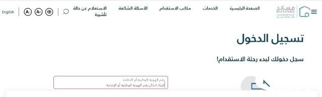 لضمان حق صاحب العمل والعامل.. تحويل رواتب العمالة المنزلية رقمياً يدخل حيز التنفيذ لضمان حق صاحب العمل والعامل.. تحويل رواتب العمالة المنزلية رقمياً يدخل حيز التنفيذ
