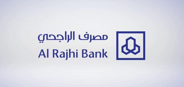 خطوات إخلاء طرف بنك الراجحي 1446